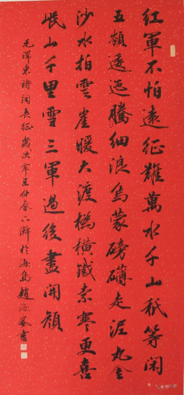 豆娃踢足球